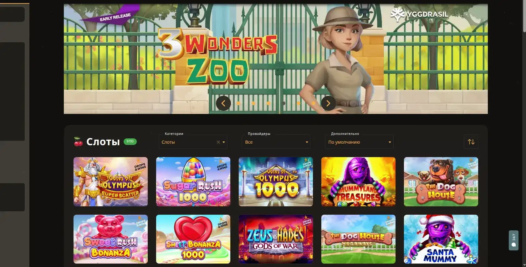 Официальный сайт Cabura казино на экране устройства